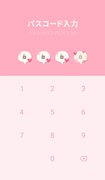 [LINE着せ替え] 大人 水彩 ハート27の画像4