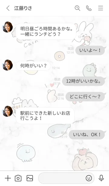 [LINE着せ替え] おいしい顔♡グレー01_1の画像3