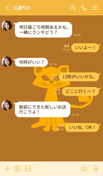 [LINE着せ替え] 猫のオッドとハート サンタンの画像3