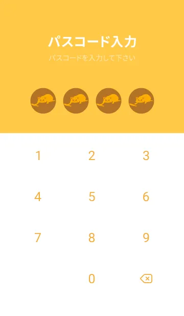 [LINE着せ替え] 猫のオッドとハート サンタンの画像4