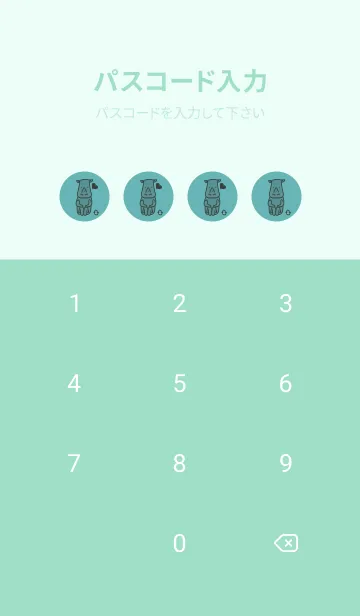[LINE着せ替え] サイとハート アクアマリンの画像4