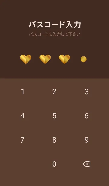 [LINE着せ替え] 金色のハート 茶色の画像4