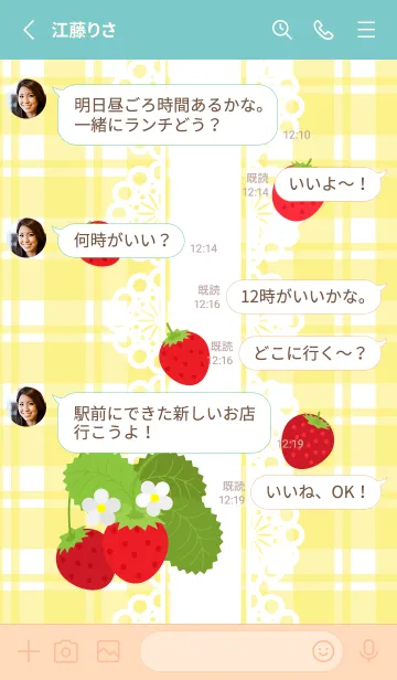 [LINE着せ替え] レースと野イチゴ ピンクと水色の画像3