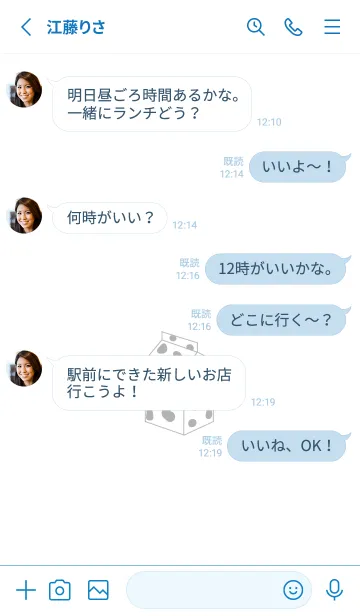 [LINE着せ替え] 牛乳パック 500mlの画像3