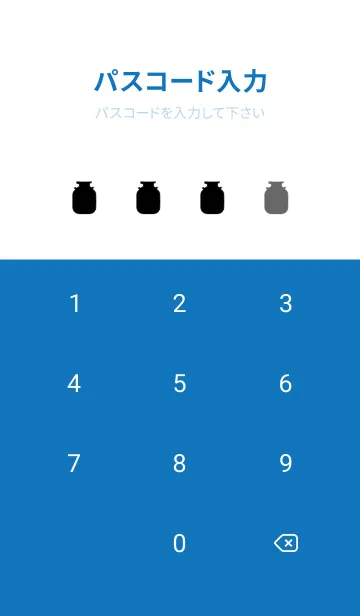 [LINE着せ替え] 牛乳パック 500mlの画像4