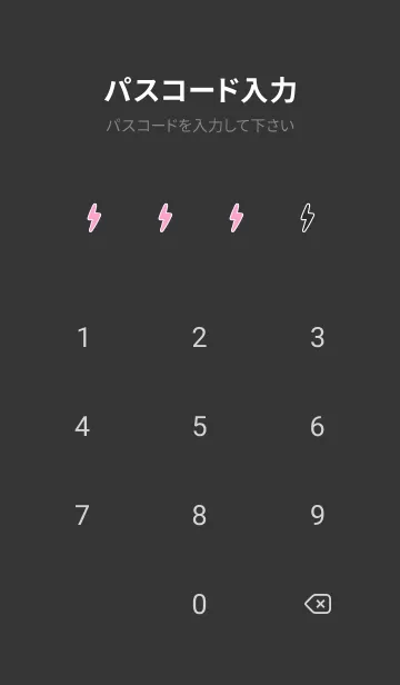 [LINE着せ替え] ザ サンダー 245の画像4