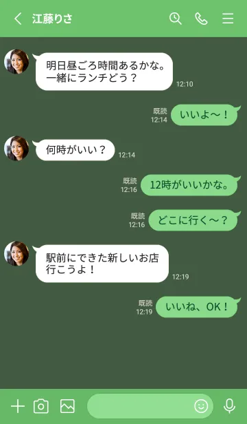 [LINE着せ替え] シンプル *32の画像3