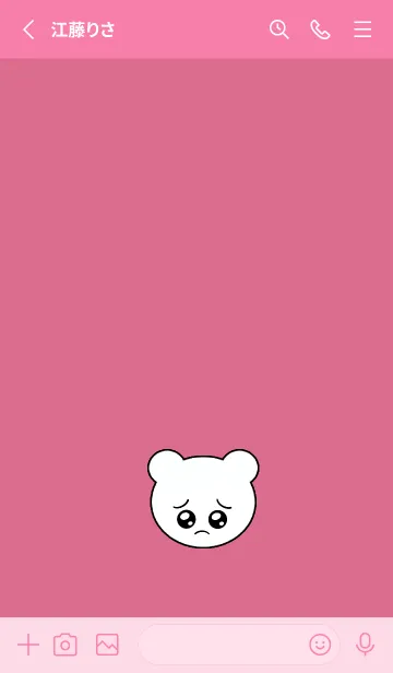 [LINE着せ替え] ぴえん くま 19の画像2