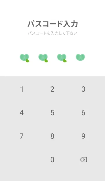 [LINE着せ替え] くすみカラーの可愛いGreen！の画像4