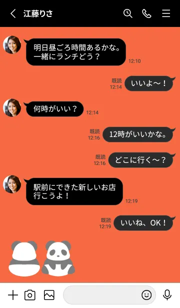 [LINE着せ替え] シンプルパンダ/オレンジ/ブラックの画像3