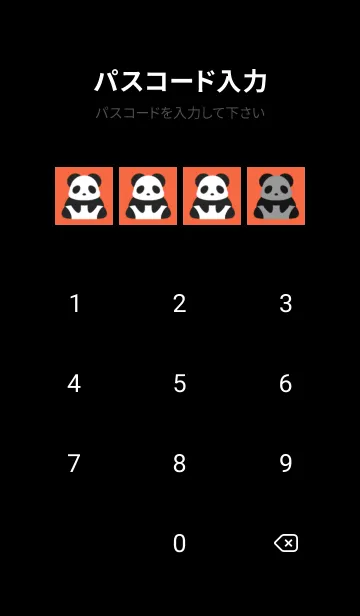 [LINE着せ替え] シンプルパンダ/オレンジ/ブラックの画像4