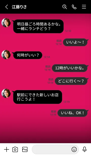 [LINE着せ替え] Black &  Ruby Pink Theme V4 (JP)の画像3