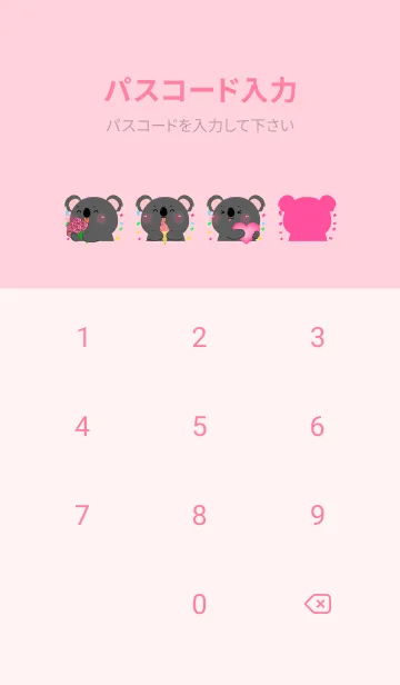 [LINE着せ替え] Simple Black Koala and Pink Theme (JP)の画像4