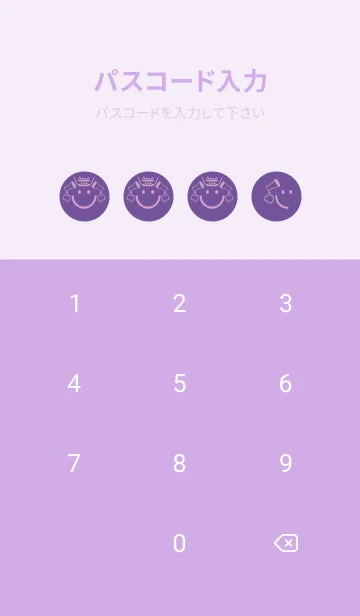 [LINE着せ替え] スマイル＆グッジョブ 江戸紫の画像4