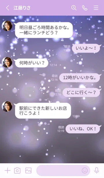 [LINE着せ替え] ザ・ライトニング 8の画像3