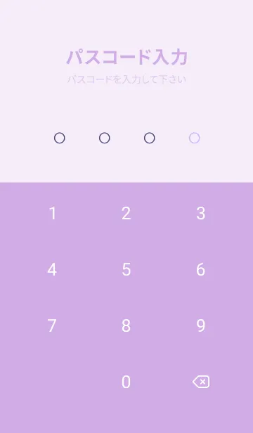 [LINE着せ替え] ザ・ライトニング 8の画像4