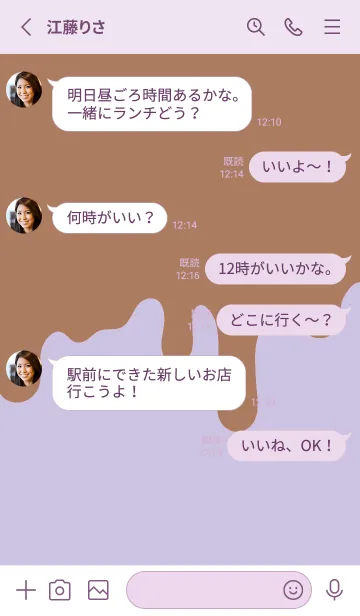 [LINE着せ替え] バッド スマイル 128の画像3