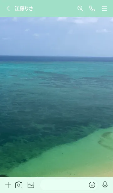[LINE着せ替え] Beautiful Emerald Green Seaの画像2