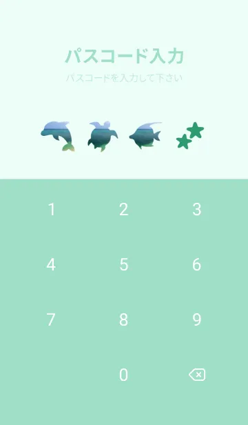 [LINE着せ替え] Beautiful Emerald Green Seaの画像4