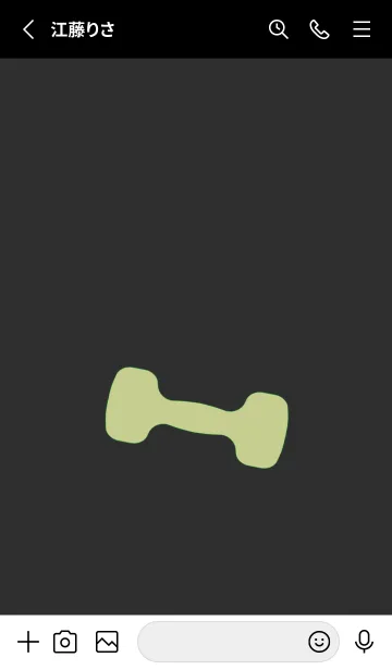 [LINE着せ替え] ジム イズ マイ ライフ 22の画像2