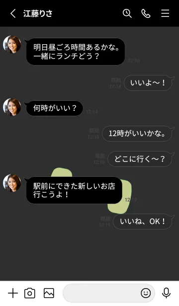 [LINE着せ替え] ジム イズ マイ ライフ 22の画像3