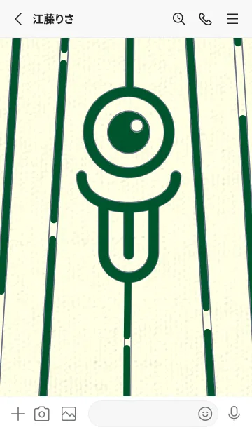 [LINE着せ替え] カラ傘オバケ KabeMon_clr 深緑の画像2