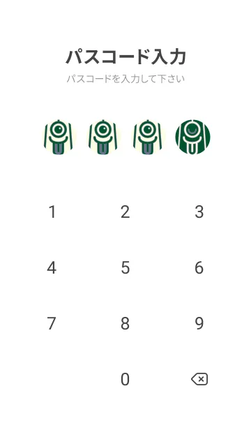 [LINE着せ替え] カラ傘オバケ KabeMon_clr 深緑の画像4