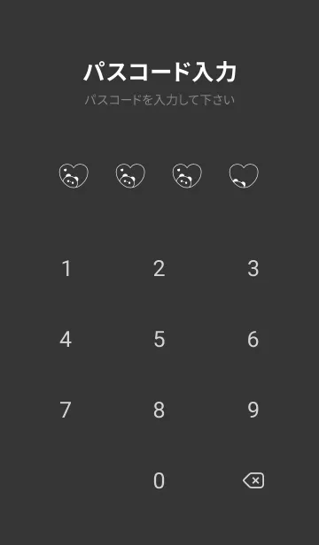 [LINE着せ替え] ぱんだとハート。 ブラックの画像4