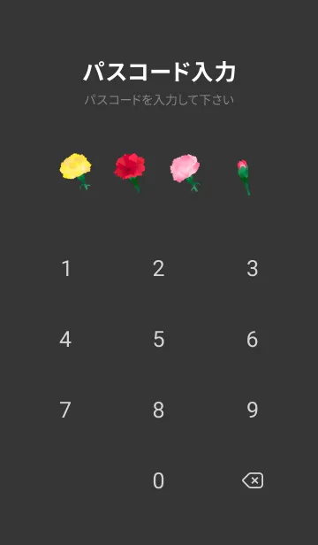 [LINE着せ替え] カラフルなカーネーション 黒色の画像4