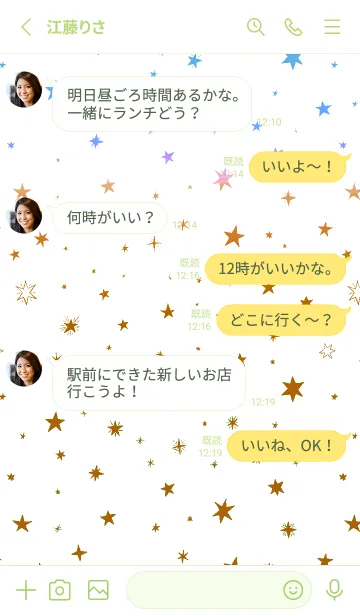 [LINE着せ替え] ミニ スターズ _151の画像3