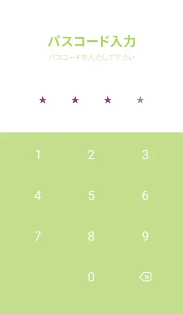 [LINE着せ替え] ミニ スターズ _151の画像4