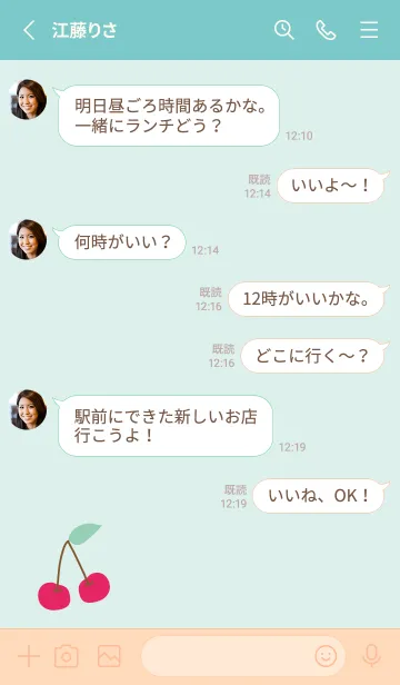 [LINE着せ替え] シンプル さくらんぼ7の画像3