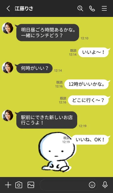 [LINE着せ替え] 黒と黄色 : まる 7の画像3