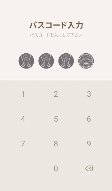 [LINE着せ替え] 妖怪 ミイラ スチールグレイの画像4