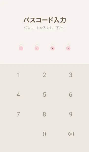 [LINE着せ替え] ベージュとピンク。大人可愛いシンプル。の画像4