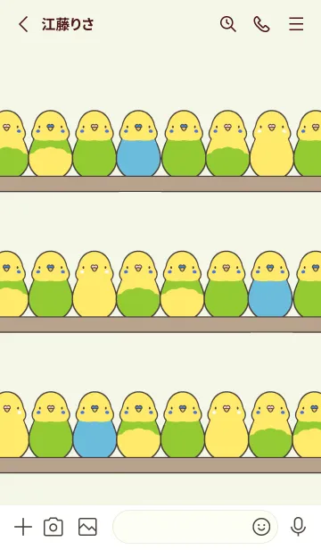 [LINE着せ替え] インコちゃんのきせかえ！グリーンの画像2