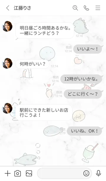 [LINE着せ替え] ゆるい仲間達♡グレー01_1の画像3