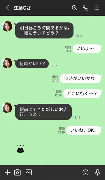 [LINE着せ替え] 小さな猫(ブラック3-05)の画像3