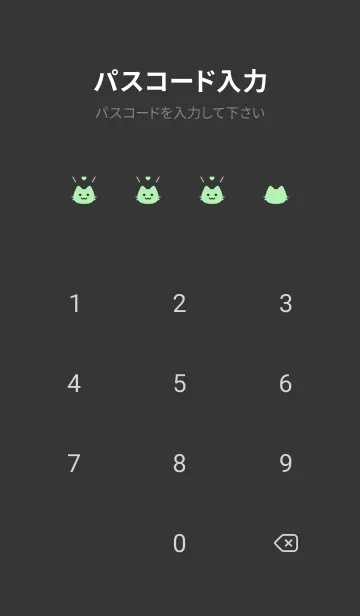 [LINE着せ替え] 小さな猫(ブラック3-05)の画像4