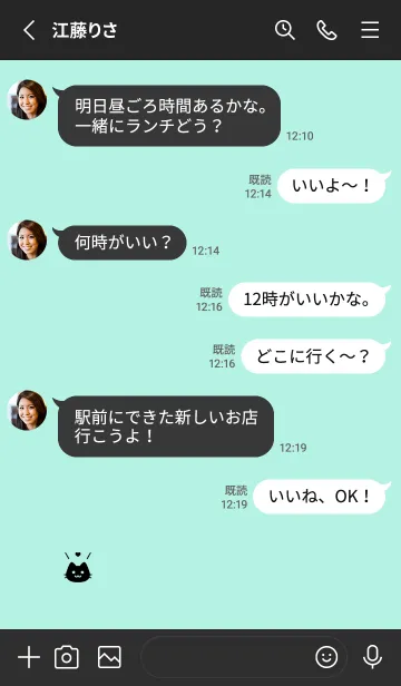 [LINE着せ替え] 小さな猫(ブラック3-06)の画像3