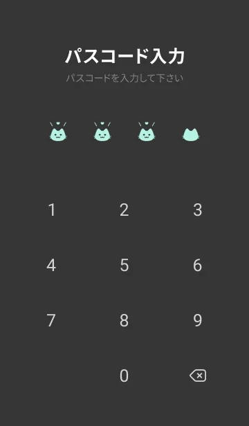 [LINE着せ替え] 小さな猫(ブラック3-06)の画像4