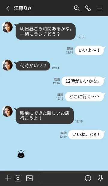 [LINE着せ替え] 小さな猫(ブラック3-07)の画像3