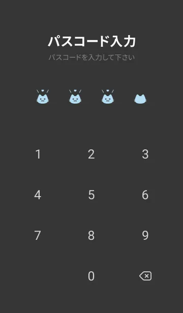 [LINE着せ替え] 小さな猫(ブラック3-07)の画像4