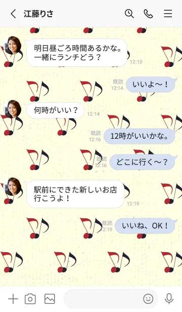 [LINE着せ替え] Clef dot 茜色の画像3