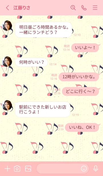 [LINE着せ替え] Clef dot キューピッドピンクの画像3