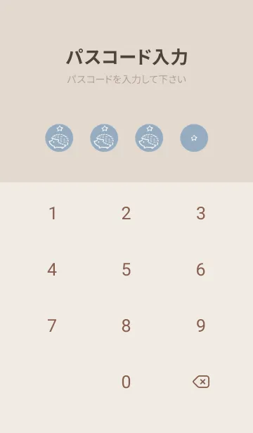 [LINE着せ替え] 幸運のハリネズミ -くすみブルー- スターの画像4