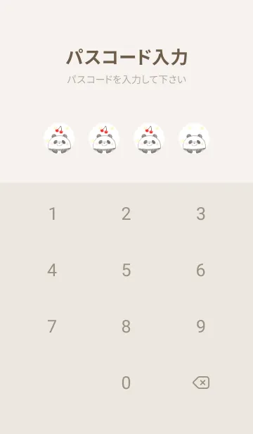 [LINE着せ替え] パンダとソーダ -レモン-の画像4
