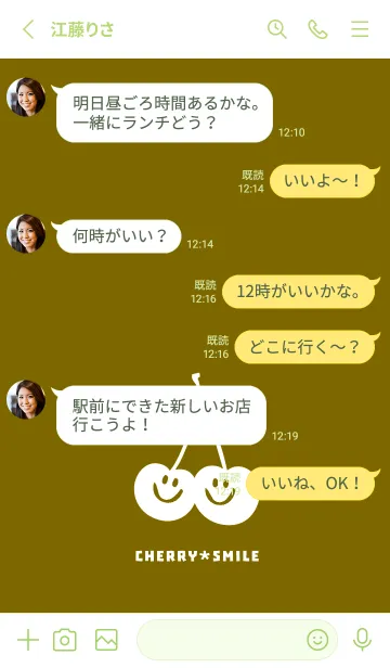 [LINE着せ替え] チェリー スマイル 219の画像3
