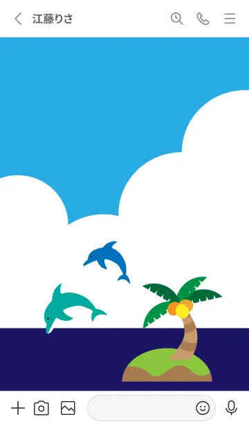 [LINE着せ替え] 夏の海 白の画像2