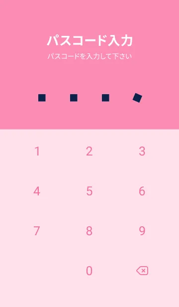 [LINE着せ替え] Earth / 深夜の画像4